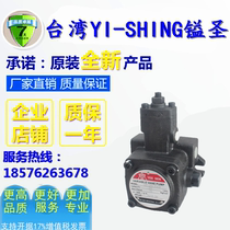 VP-12-FA3 VP-12-FA2 VP-12-FA1 YI-SHING Taiwan YEESEN Original