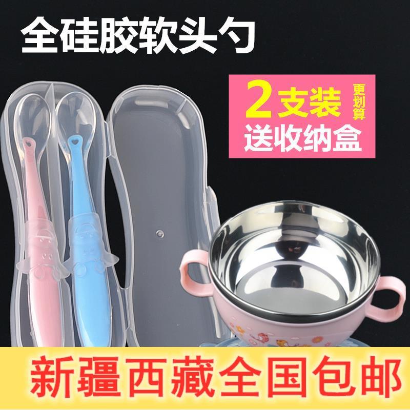 Xinjiang newborn baby spoon baby silicone 0 - 3 months 6 - 12 food supplementary feeding soft