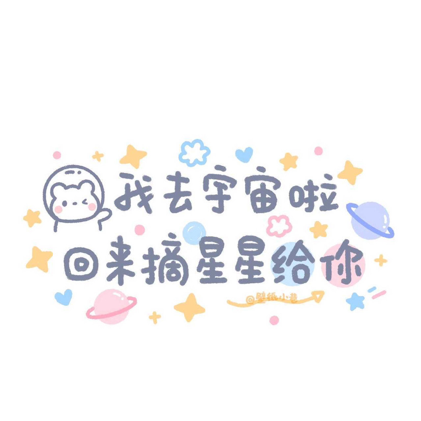 欣雨毛绒小店