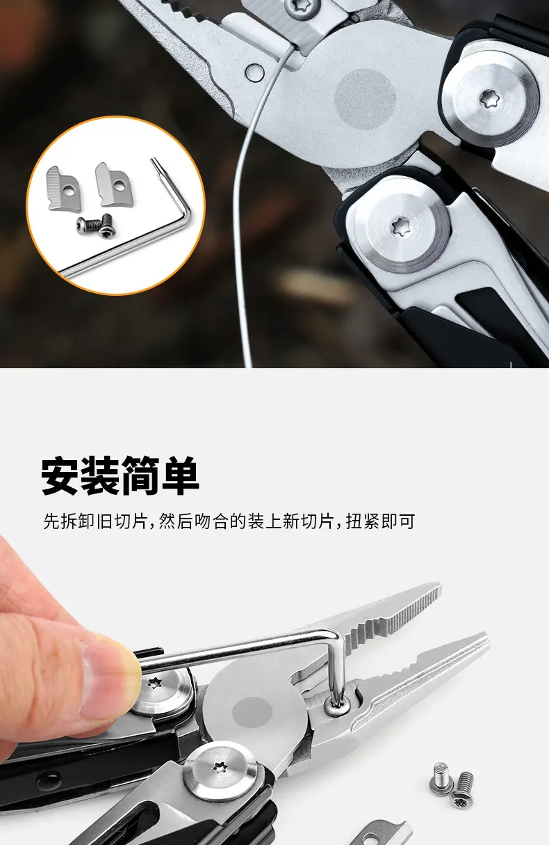 Многофункциональные плоскогубцы 爆款16合1户外全钢折叠工具钳 野营装备edc口袋工具 多功能钳防锈