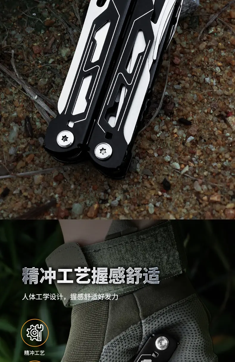 Многофункциональные плоскогубцы 爆款16合1户外全钢折叠工具钳 野营装备edc口袋工具 多功能钳防锈