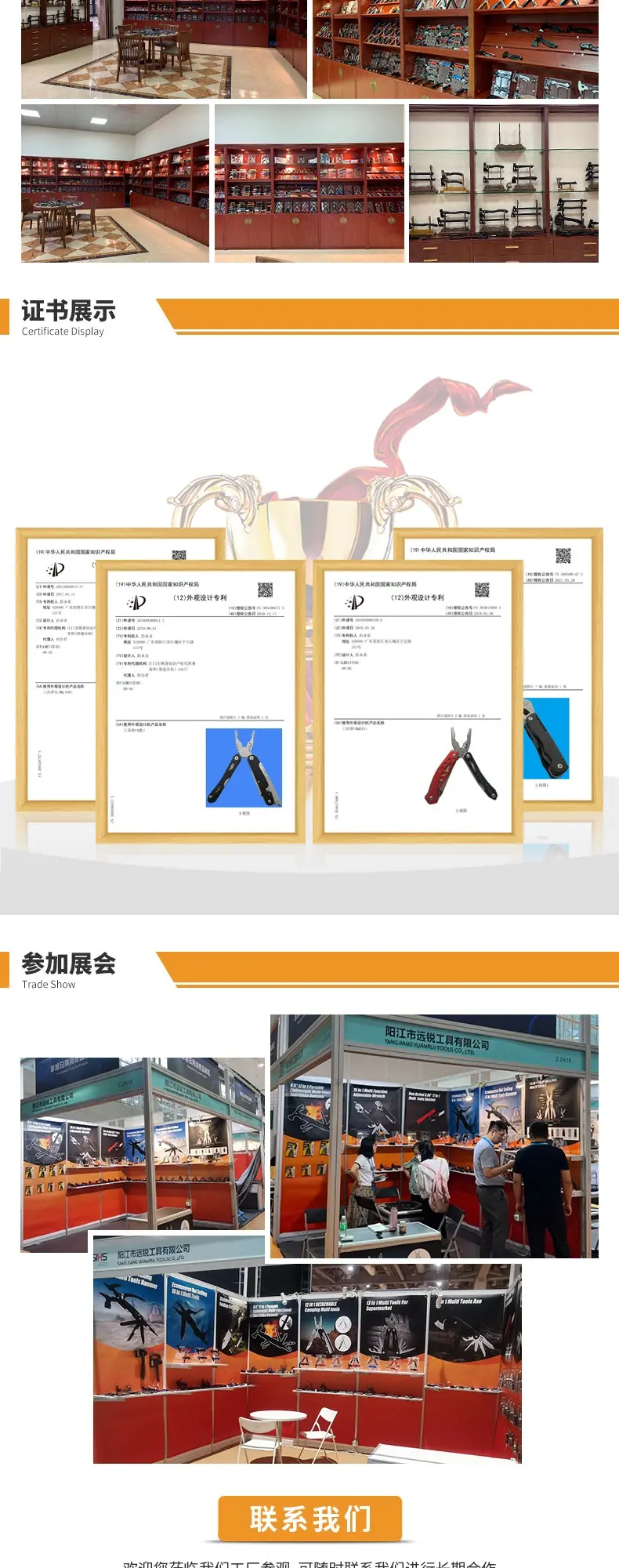 Многофункциональные плоскогубцы 爆款16合1户外全钢折叠工具钳 野营装备edc口袋工具 多功能钳防锈