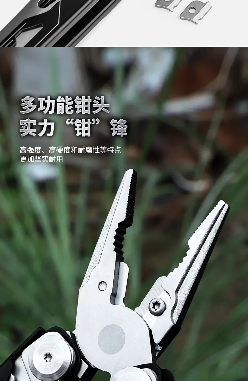 Многофункциональные плоскогубцы 爆款16合1户外全钢折叠工具钳 野营装备edc口袋工具 多功能钳防锈