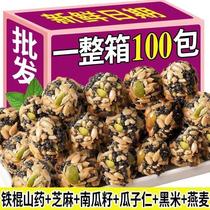 (Freshly baked) Sugar-free iron bars yam nuts pumpkin melon seeds black sesame balls healthy snacks