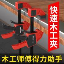 Heavy-duty f-clamp woodworking clamp holder plywood clamp clamp powerful and fast woodworking artifact tool collection