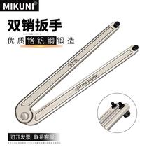 Double hook wrench angle grinder disassembly wrench cylinder flange end nut double pin wrench face spanner