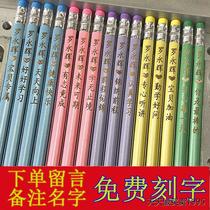 Free engraving name childrens pencil stationery primary school students learn drawing toddlers HB pencil 2B exam drawing