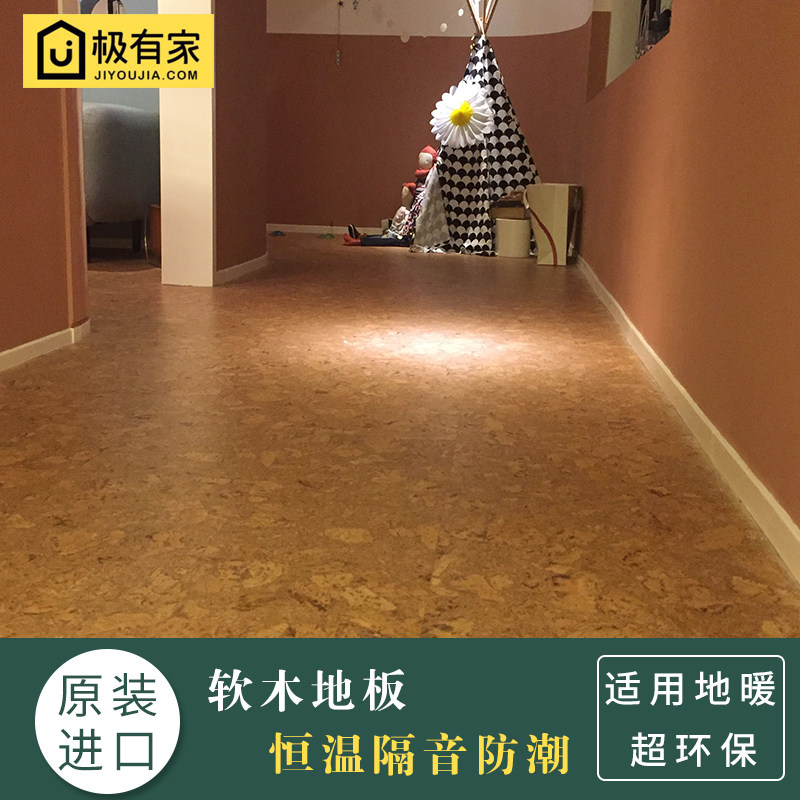 Portugal original imported paste type lock type cork flooring Bedroom living room eco floor heating RV13