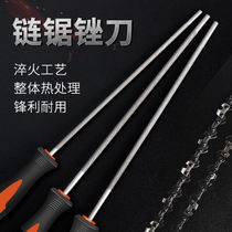 Meike (MYTEC) chain saw chain file sharpening chain file gasoline saw chain file 4 8 chain saw blade round