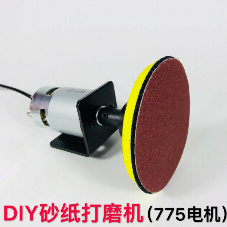 Miniature mini precision high speed handmade sand with paper homemade polished polishing machine small home diy making tool