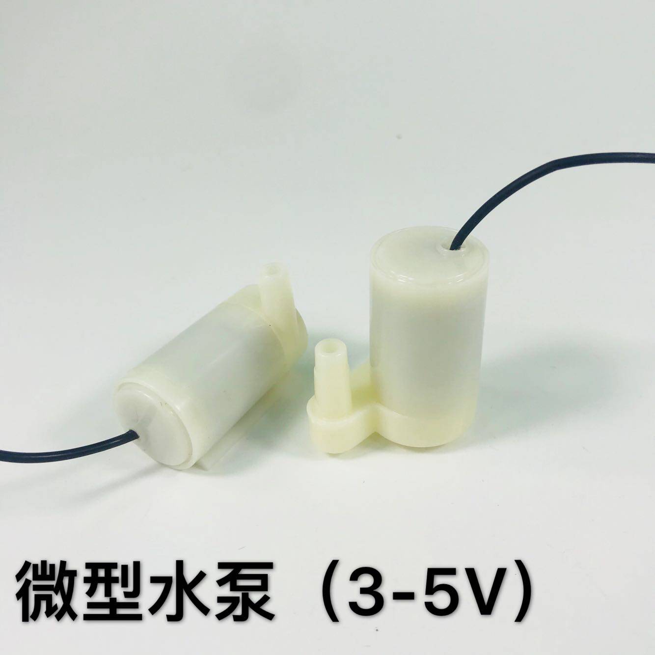 DC motor 3V small water pump horizontal small submersible pump DC3W fountain upright mini miniature 4 5V 5V 6V