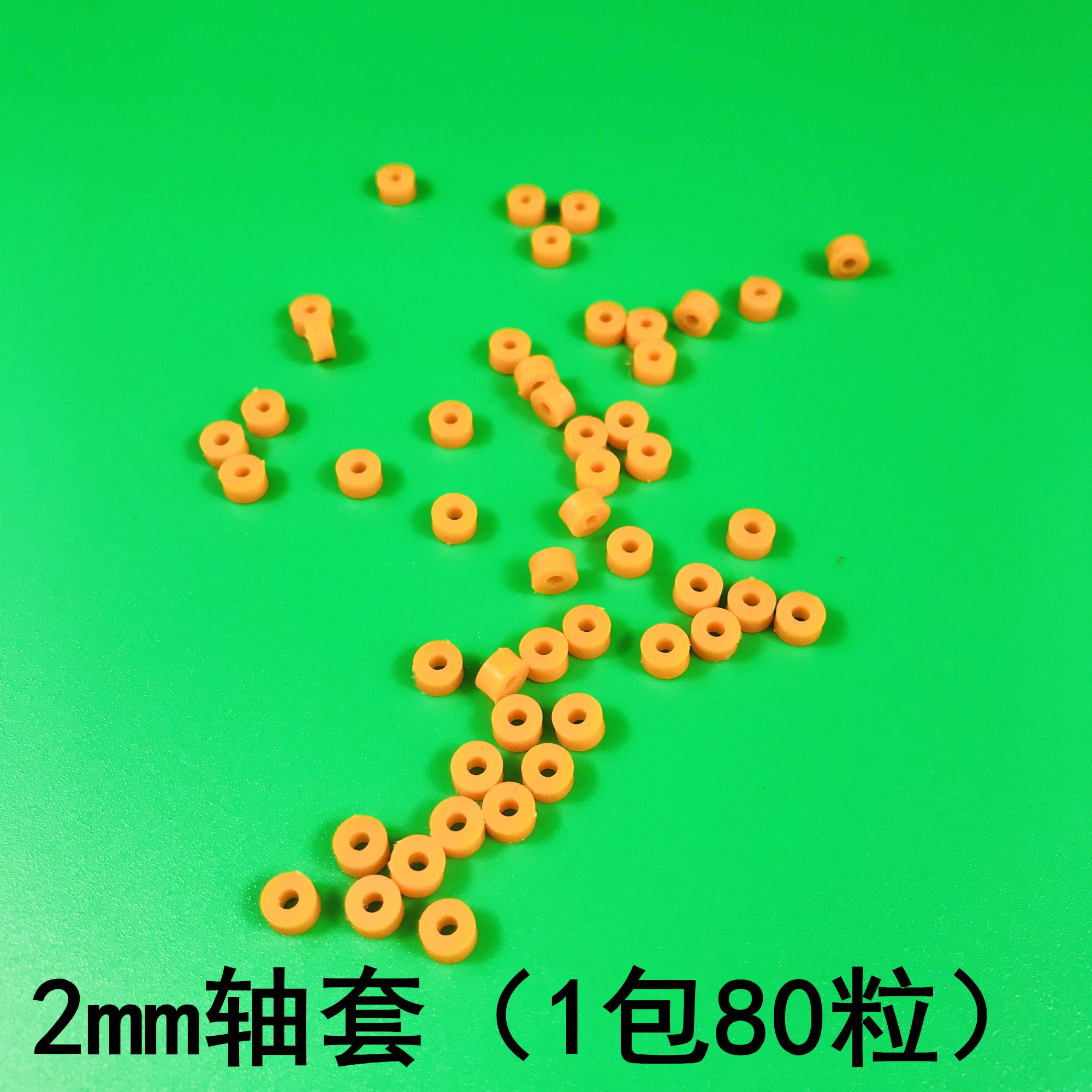 Shaft Sleeve Fixed Glass Fixed Gacus Limited Piece Plastic Gasket 2mm Iron Shaft Fixed Diy