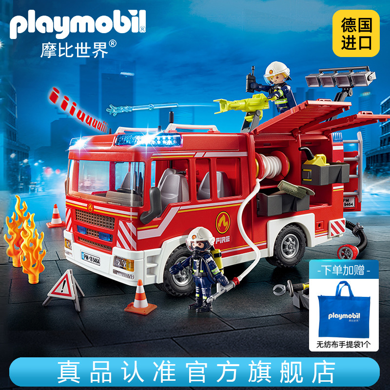 playmobil moby world boy big fire truck toy children simulation car assembly model 9464-Taobao