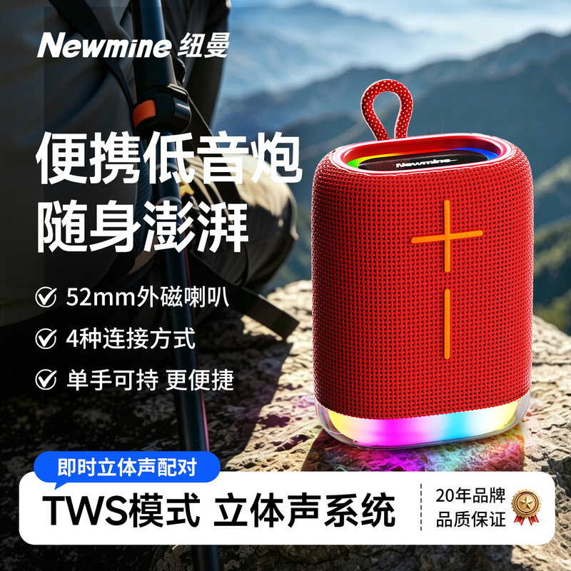 Newman X5 Bluetooth Speaker Portable Audio System with Bass 993 Cannon, High-Quality Sound with a Sense of Atmosphere Newman X5 Bluetooth Speaker Portable Audio System with Bass 993 Cannon, High-Quality Sound with a Sense of Atmosphere