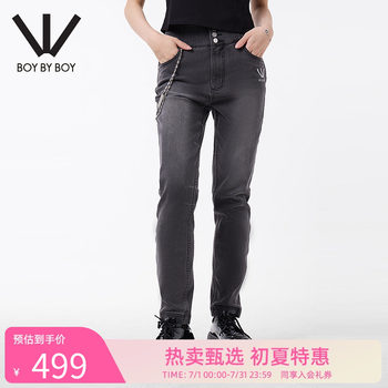 BOY BY BOY春季潮牌女装修身高弹小脚裤高腰显瘦朋克风牛仔长裤