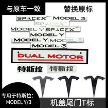 Tesla Model3 Y X S LETTRE RCA LABEL REAR MARQUE SPACE X Accessoires de rétroajustement Décoratifs