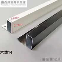 Integrated ceiling aluminium buckle plate collection edge strip integrated ceiling aluminium buckle plate honeycomb panel large plate living room close-side black kf24