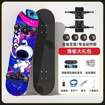 Board panel spot men and women beginner sports tools bearing skateboard drift roller skating four-wheel adult creative