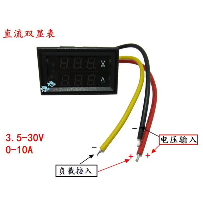 Direct current 100V 10A Double display current voltmeter three double-display number of voltage current meter 0-100V 0-10A