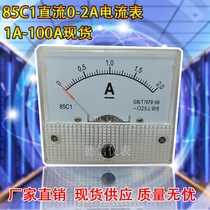 85C1 Pointer meter 50UA 100UA 200UA 300UA 500UA Ammeter Mask machine meter Ultrasonic meter