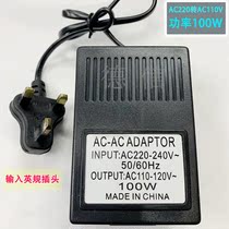 AC220V turn 110V power supply converter 100W220V turns 110V applicable foreign appliances 220-110 100W