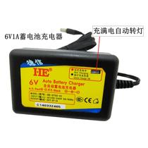 HE automatic lead-acid battery charger Automatic 6V battery charger Motorcycle 6V charger