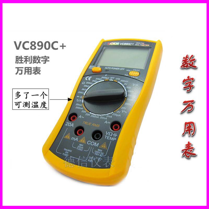 Original Victory Multimeter VC890C Digital Multimeter