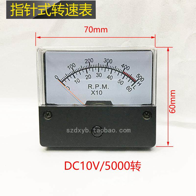 YS-67010V5000rpm tachometer 10V1800rpm AC30Vrpm110V5000rpm tachometer