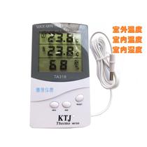 TA318 Temperature and humidity meter Indoor and outdoor thermometer LCD thermometer Indoor refrigerator Household thermometer