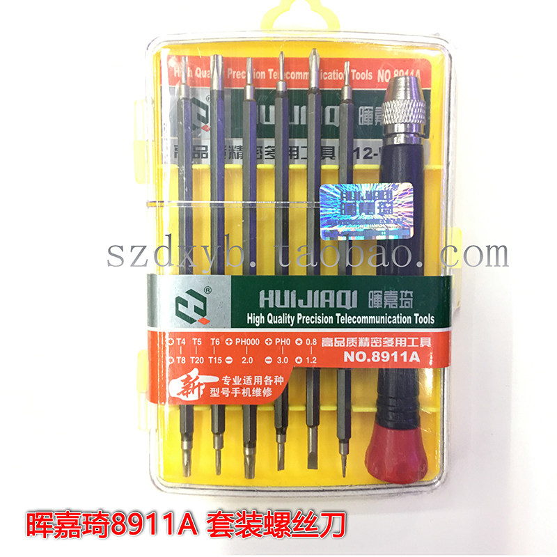 Hui kakei 8911A set screwdriver Hui kakei screwdriver T4 T5 T6 T8T15T20 2 0