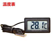 Thermometer -50℃ 70℃ LCD thermometer Indoor and outdoor thermometer LCD thermometer