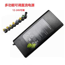 DC adjustable power supply 12V-24V adjustable transformer Switching power supply Power adapter power 70W