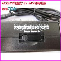 Input 220 Output DC adjustable AC220V to 12V15V16V18V19V20V24V transformer