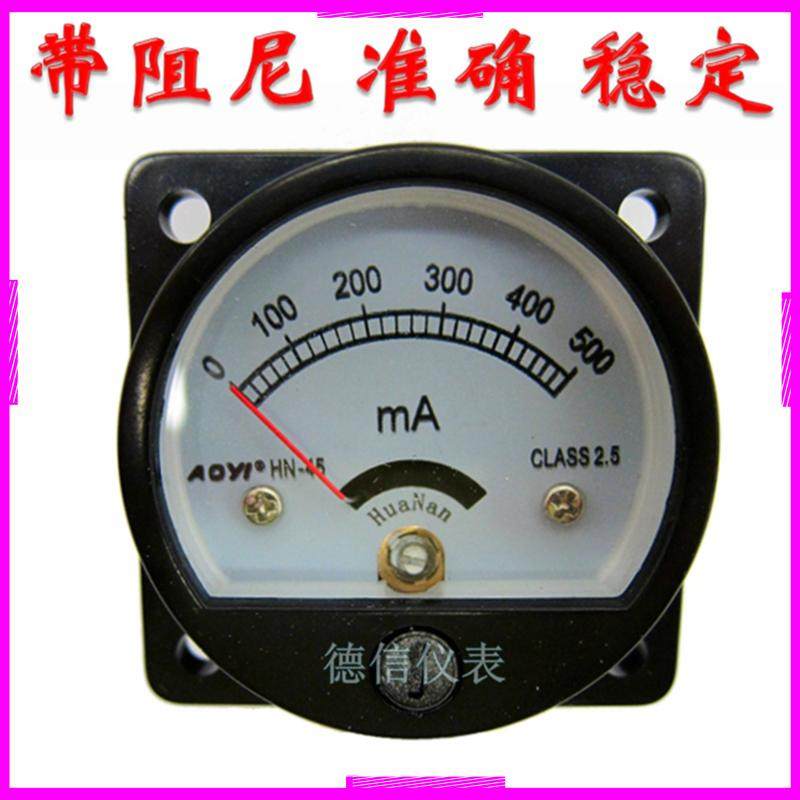 HN-45100MA 200MA 300MA 500MA DC Current AOYI HN-45100MA Ammeter