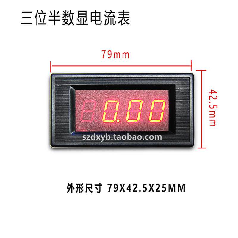 BT-100 digital display meter DC10A ammeter digital display DC ammeter 5135 DC ammeter