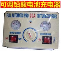 Battery Smart charger 12V2OA 30A Lead-acid battery charger 6V12V Car battery charger