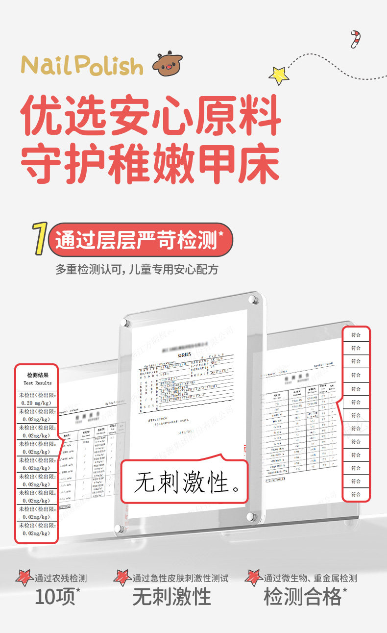 Water-Based Kids Peel-Off Nail Polish Quick-Dry Set - Detail image 3