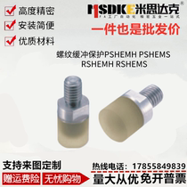 Small diameter press block external thread buffer protection PSHEMH PSHEMS RSHEMH RSHEMS8 10 12 16