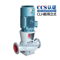 CLH Type Marine Vertical Centrifugal Pump Vertical Seawater Pump Single Grade Single Suction Centrifugal Pump Ccs Certificate Marine Fire Pump