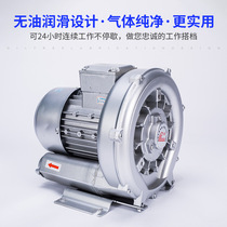 New high pressure blower 0 4Kw industrial smoke exhaust dust collection high pressure blower low noise vortex air pump HB229