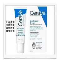 14.2 крем для глаз синий