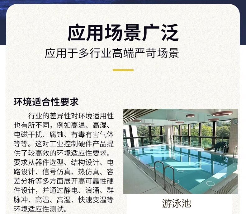 Анализатор качества воды 在线溶氧仪工业水质监测电极污水处理水质分析仪ph计余氯检测仪器