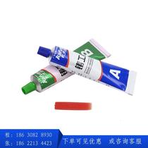 Casters glue metal repair replaces welding sandhole crack casting defect repair agent 65g AB glue