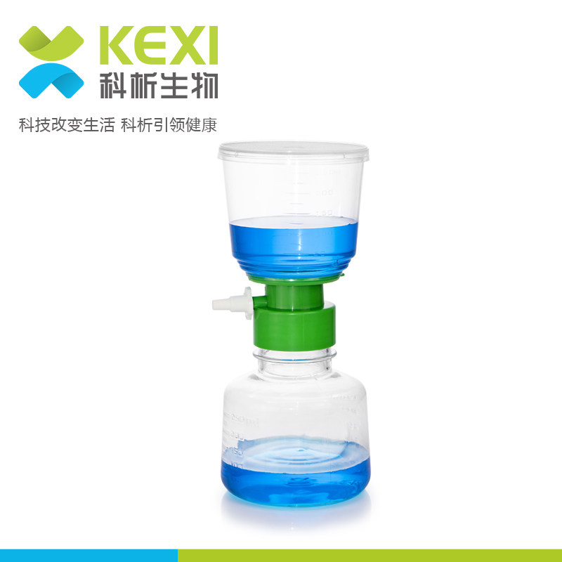一次性接收瓶真空过滤器装置带刻度灭菌单个包有机尼龙0.22/0.45