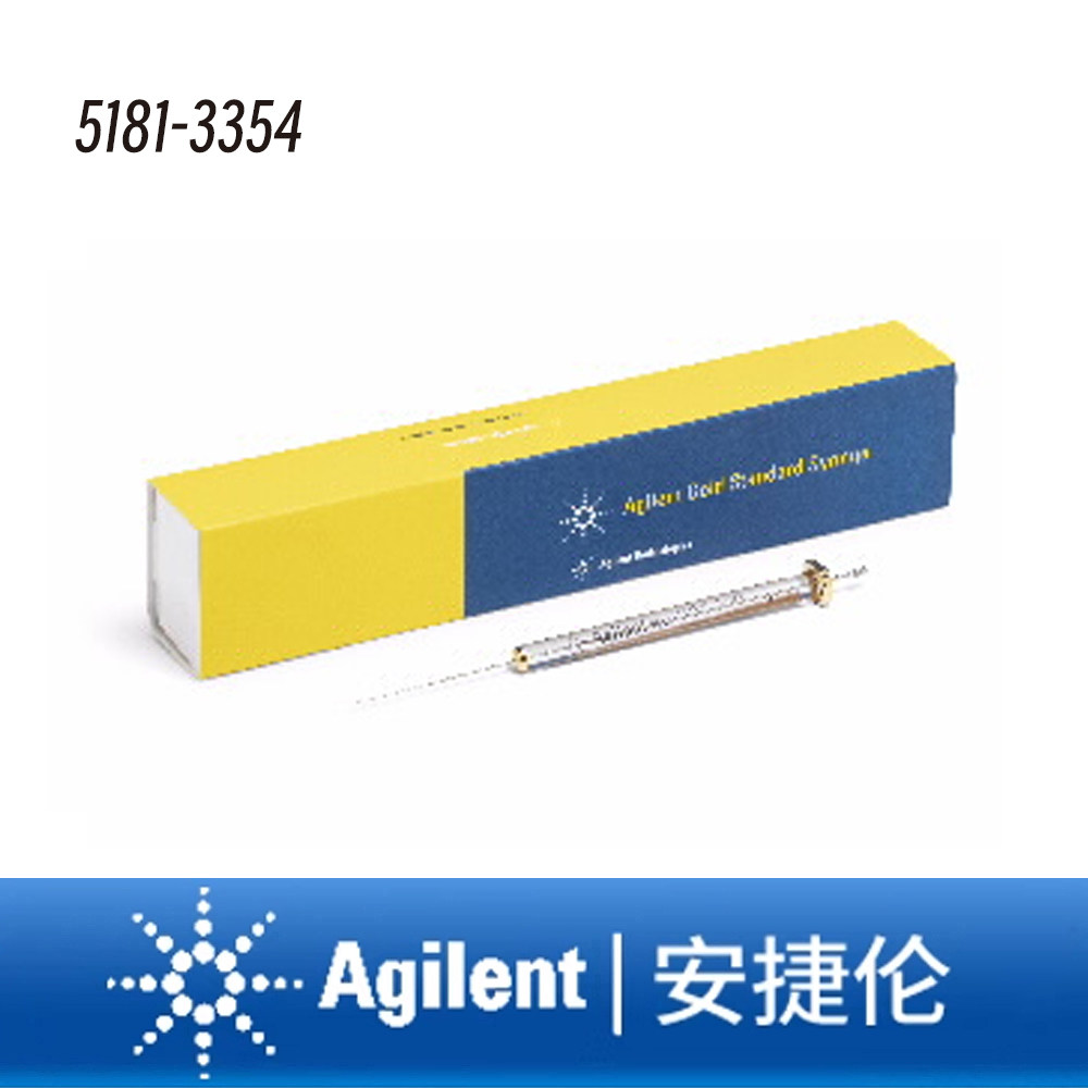 安捷伦原装进样针10&mu;L固定式头23-26s/42锥形针尖PTFE5181-3354