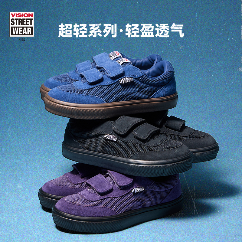 Vision Children's Shoes Flat Top Light Lightweight Breathable Mesh Velcro Sneakers Sports Shoes 26 New Vision Children's Shoes Flat Top Light Lightweight Breathable Mesh Velcro Sneakers Sports Shoes 26 New