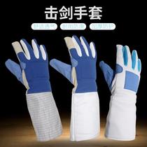 Fencing gloves competition non-slip adult foil epee childrens saber universal washable competition special training gloves