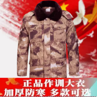 Camouflage military cotton coat old cotton coat mens winter waterproof thickened medium-length outdoor cold storage cotton coat to protect against cold