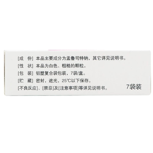 Ruilikang Menglu Ste Гранулы натрия 0,5 г: 4 мг*7 мешков/коробка