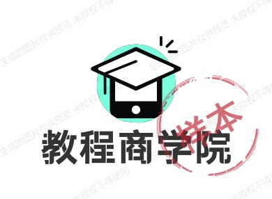 教程商学院的LOGO